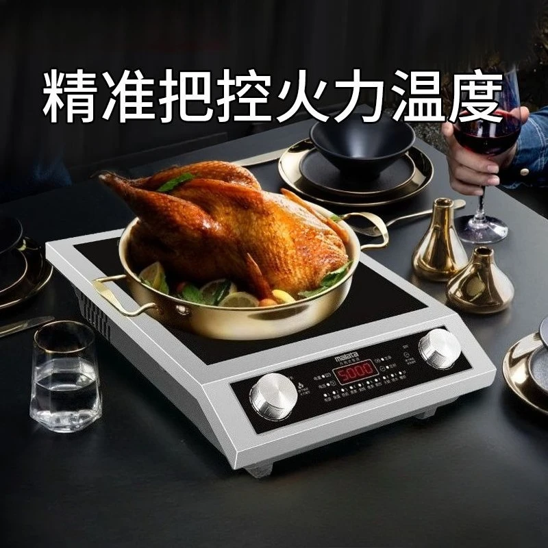 Induction Cooker Commercial - Large Firepower and Fast Heating] Induction