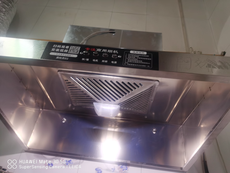 Commercial Kitchen Vent - 220V Commercial Range Hood Kitchen Exhaust