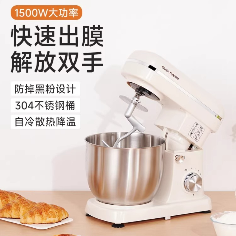 2026 New Stand Mixer Fully Aut - Commercial Kitchen In Home recensione e prezzo