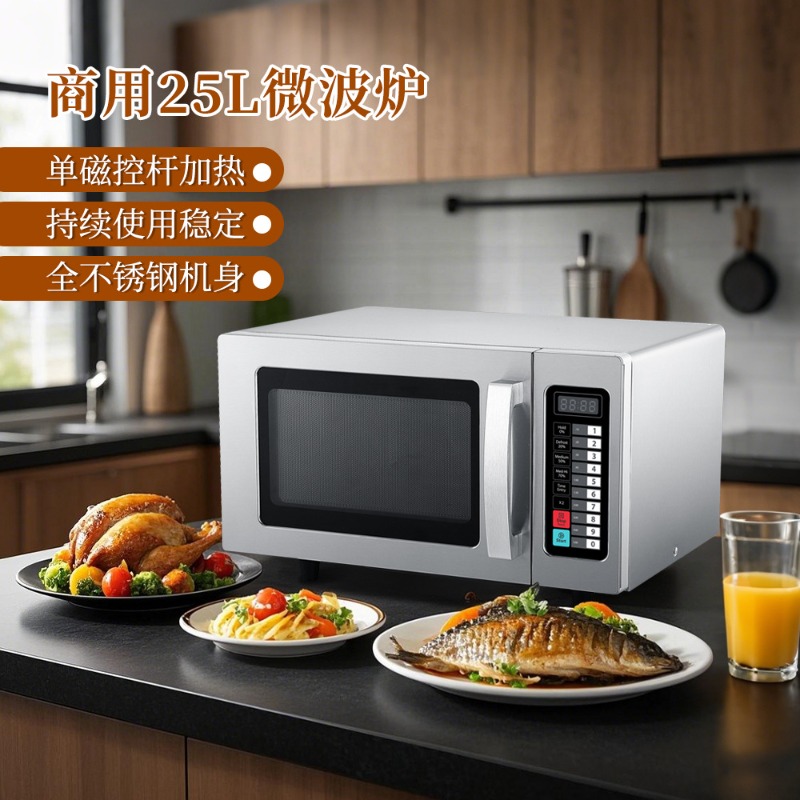 Commercial 25L microwave oven  - Commercial Kitchen Microwave recensione e prezzo