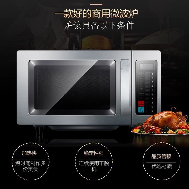 Commercial 25L microwave oven  - Commercial Kitchen Microwave recensione e prezzo