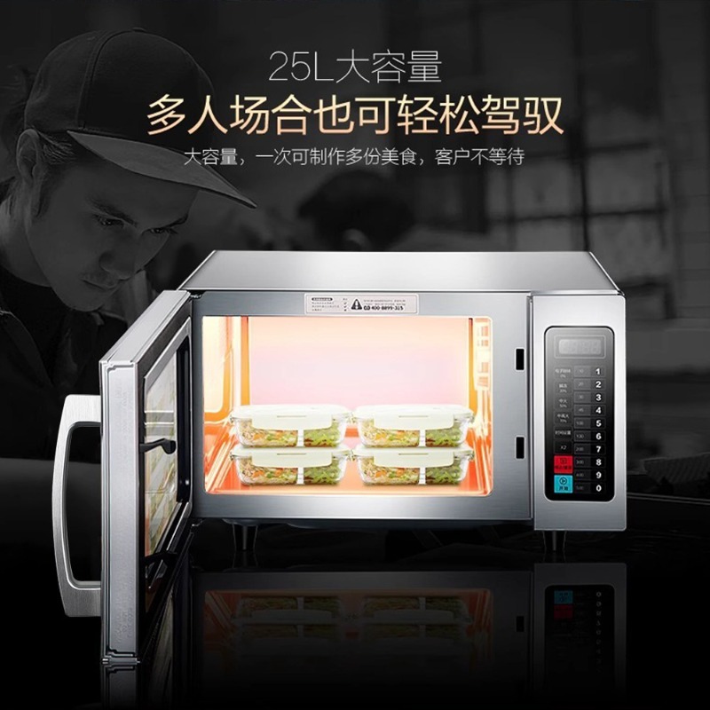 Commercial 25L microwave oven  - Commercial Kitchen Microwave recensione e prezzo