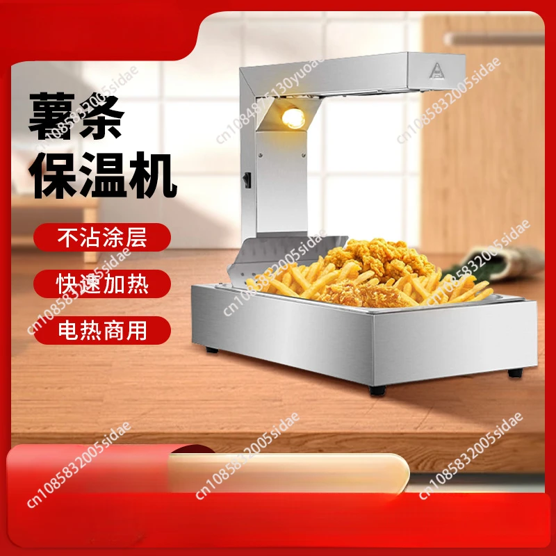 French Fries Warmer Machine Du - Commercial Kitchen Warmer recensione e prezzo