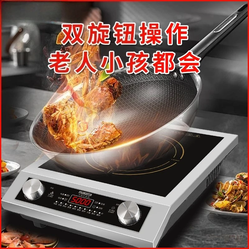 Large Firepower and Fast Heati - Induction Cooker Commercial recensione e prezzo