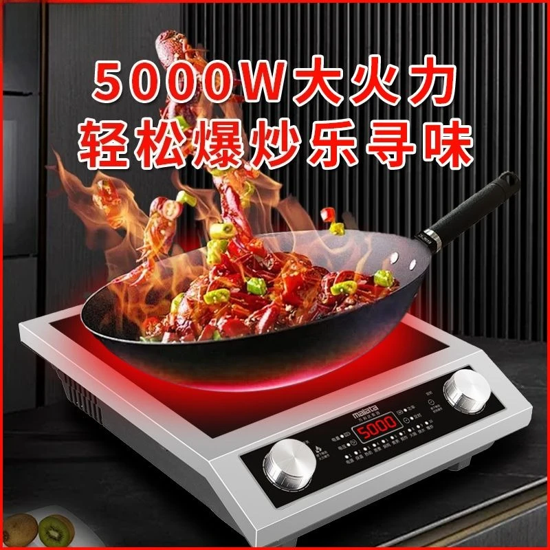 Large Firepower and Fast Heati - Induction Cooker Commercial recensione e prezzo