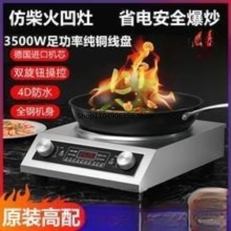 Household electric wok 3500W c - Induction Cooker Commercial recensione e prezzo