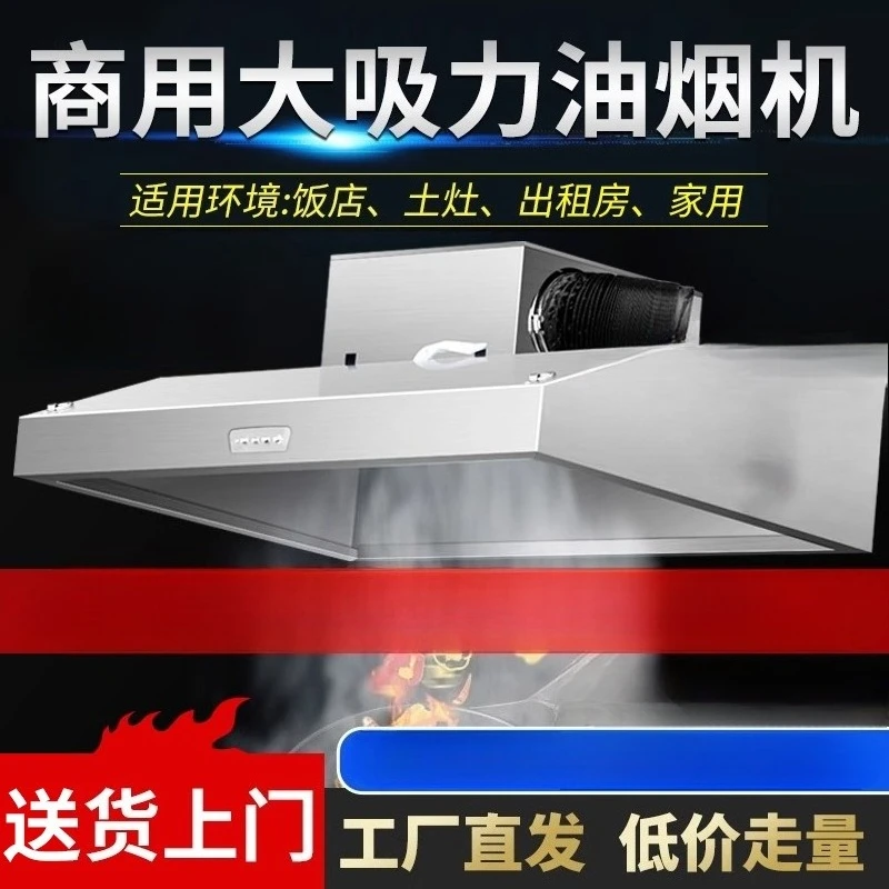 220V Powerful Direct Venting R - Commercial Kitchen Vent recensione e prezzo