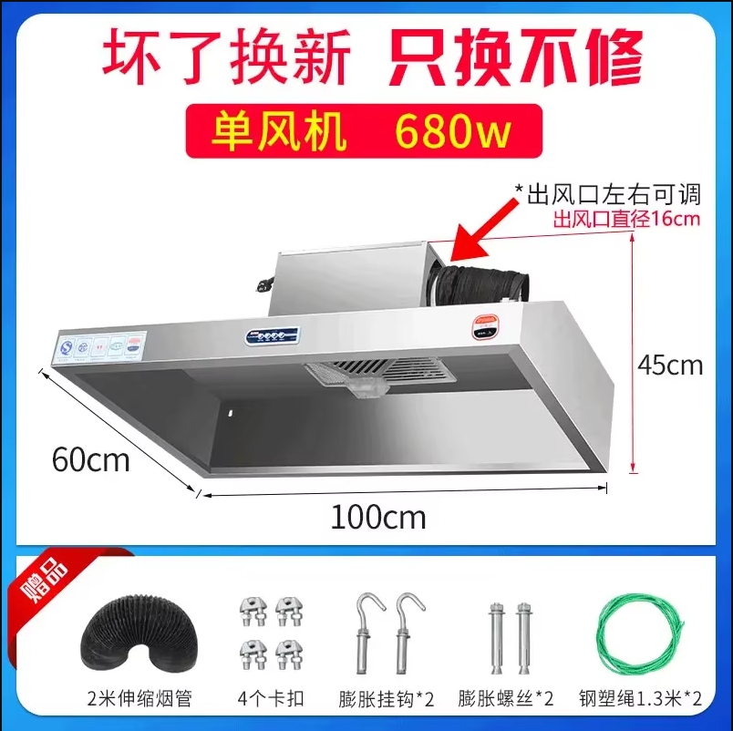 220V Stainless Steel Commercia - Commercial Kitchen Vent recensione e prezzo