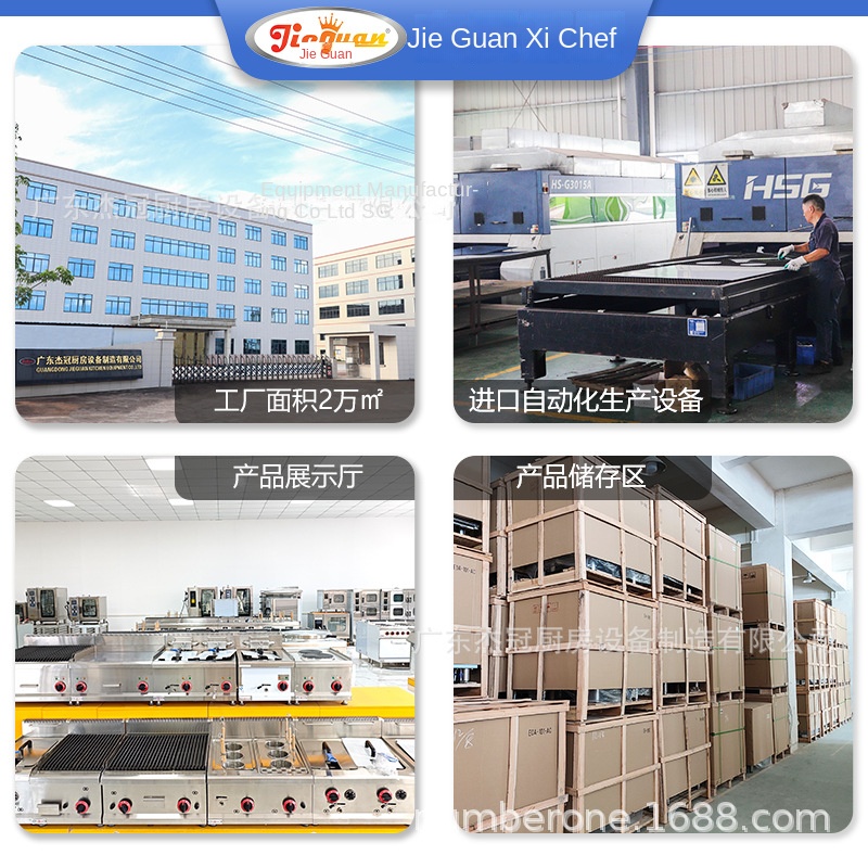 Jie Guan GH-797A Commercial Ki - Commercial Kitchen Usa recensione e prezzo