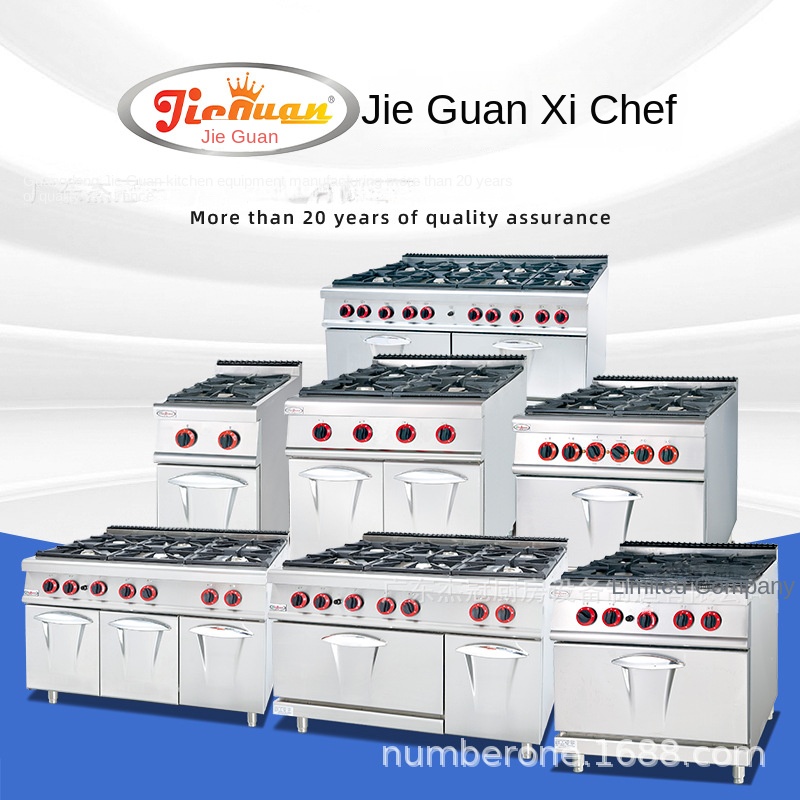 Jie Guan GH-797A Commercial Ki - Commercial Kitchen Usa recensione e prezzo