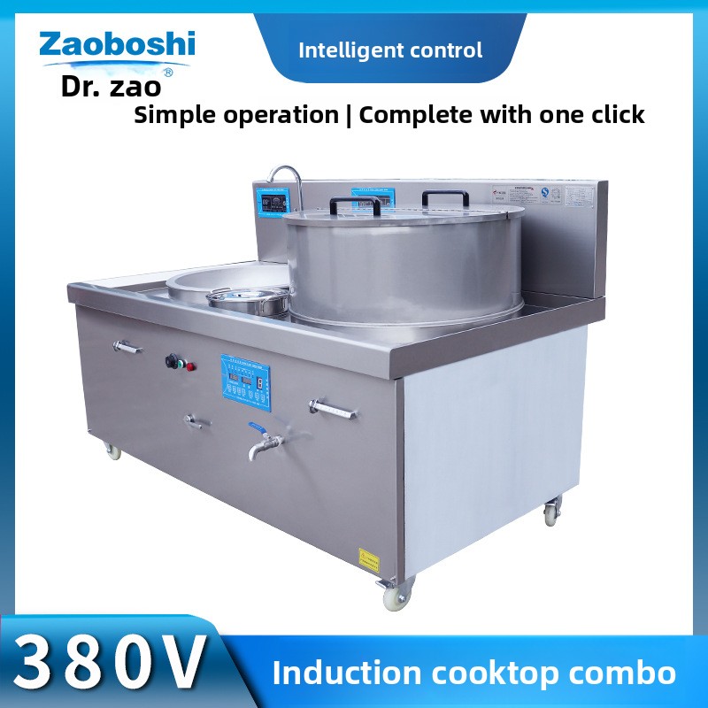 Commercial Non-standard Combin - Induction Cooker Commercial recensione e prezzo
