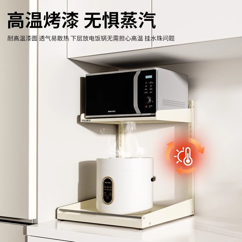 Microwave oven rack Adjustable - Commercial Kitchen Microwave recensione e prezzo