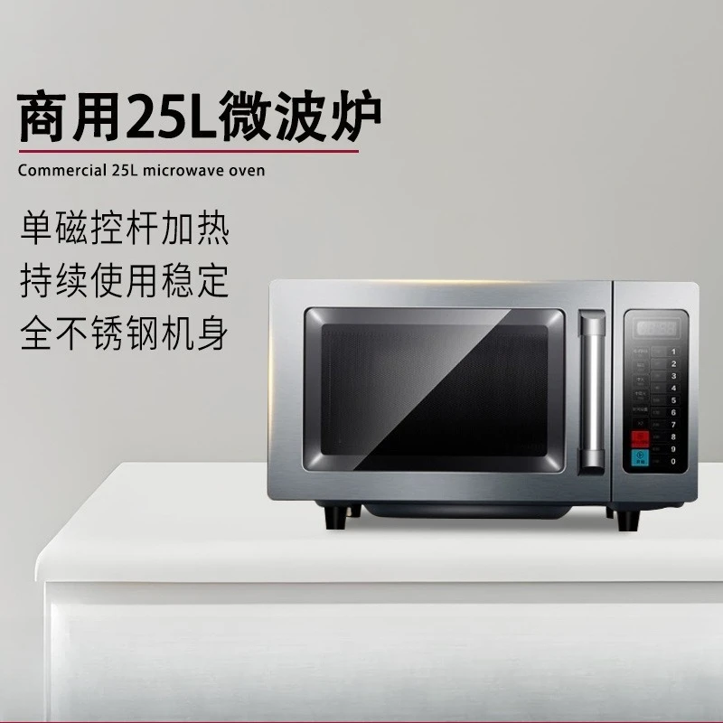 Commercial 25L microwave oven, - Commercial Kitchen Microwave recensione e prezzo