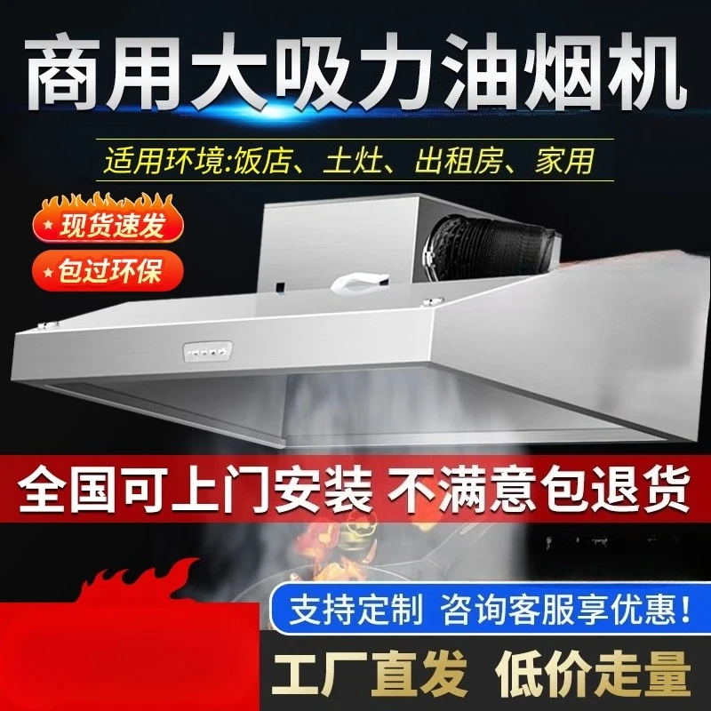 220V Commercial Range Hood Kit - Commercial Kitchen Vent recensione e prezzo